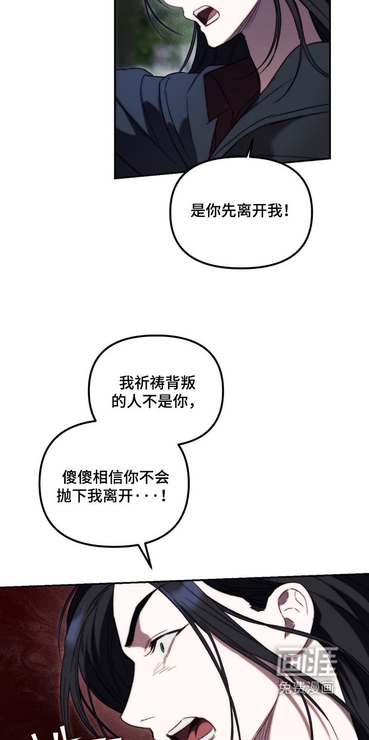 第46章：你不会杀我的