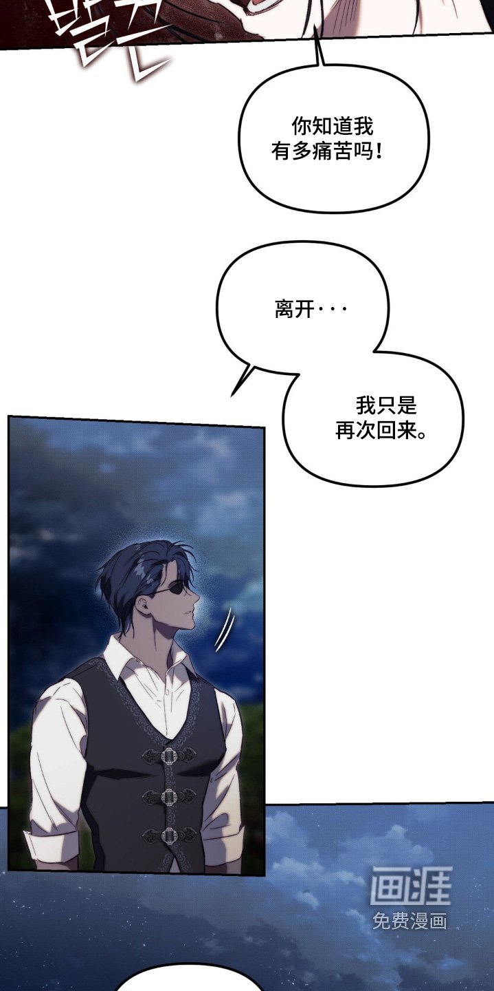 第46章：你不会杀我的