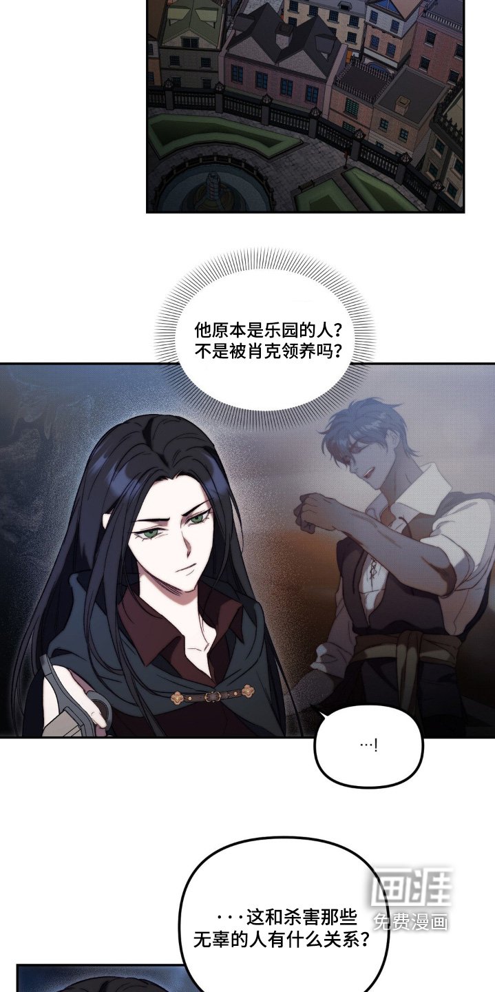 第46章：你不会杀我的