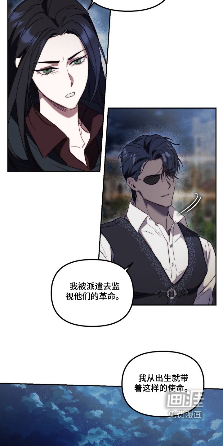 第46章：你不会杀我的