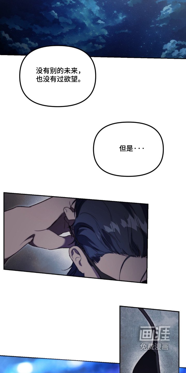 第46章：你不会杀我的