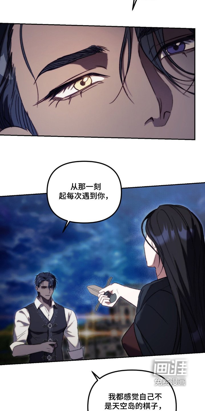第46章：你不会杀我的