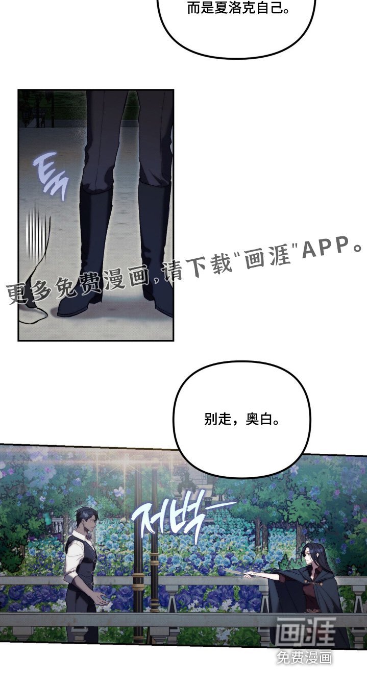 第46章：你不会杀我的