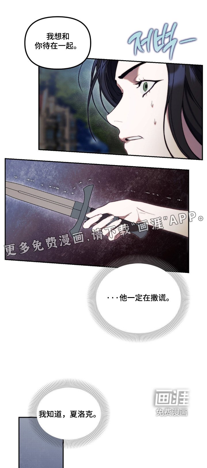 第47章：快追