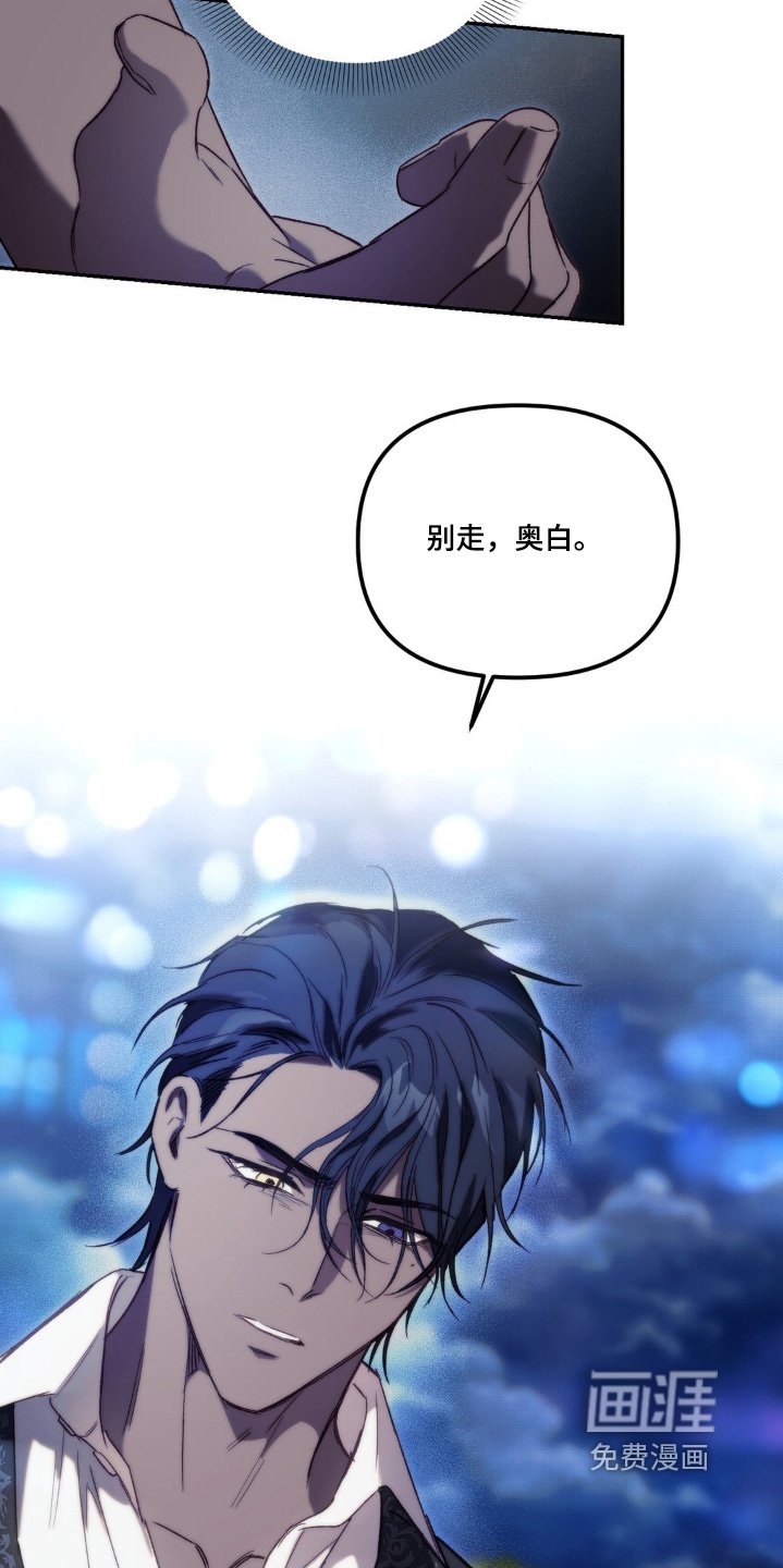 第47章：快追