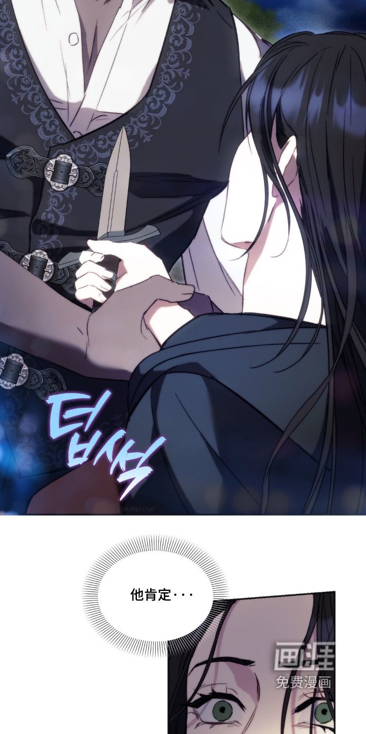 第47章：快追