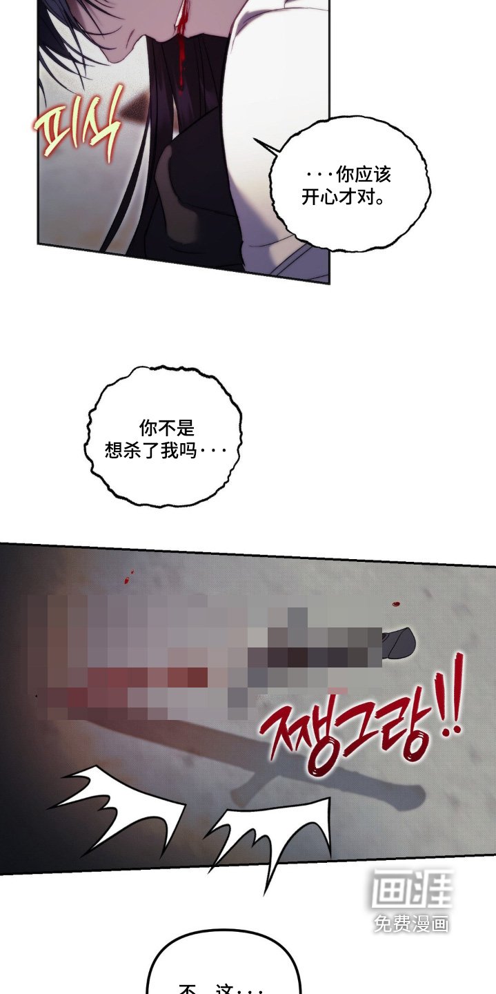 第47章：快追