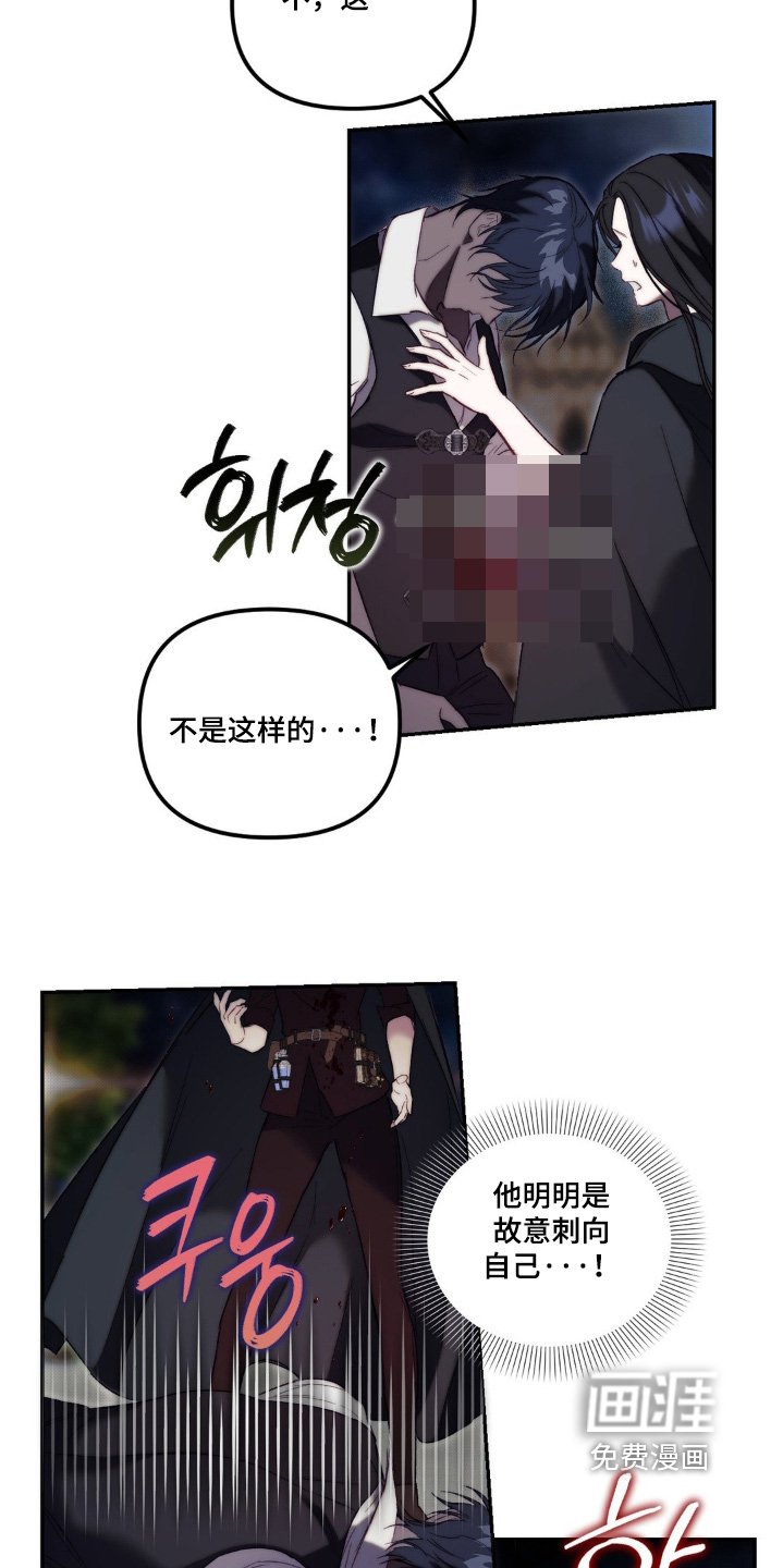 第47章：快追