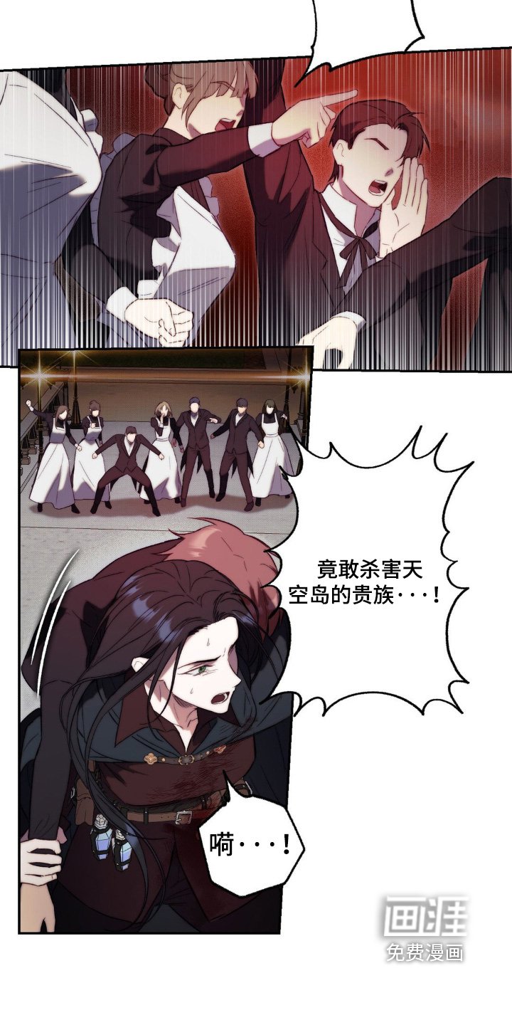 第47章：快追