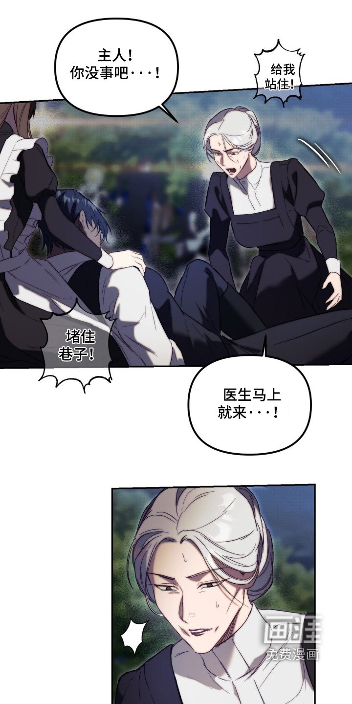 第47章：快追