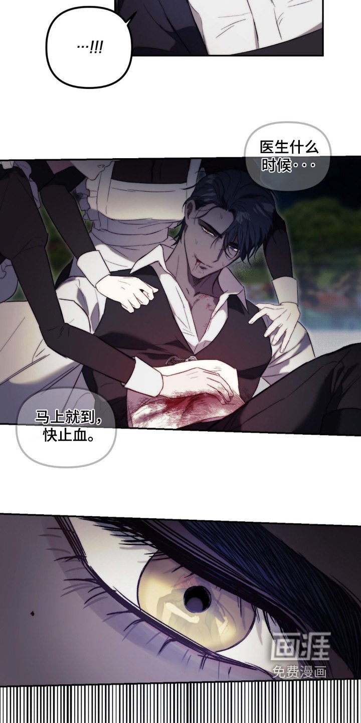 第47章：快追