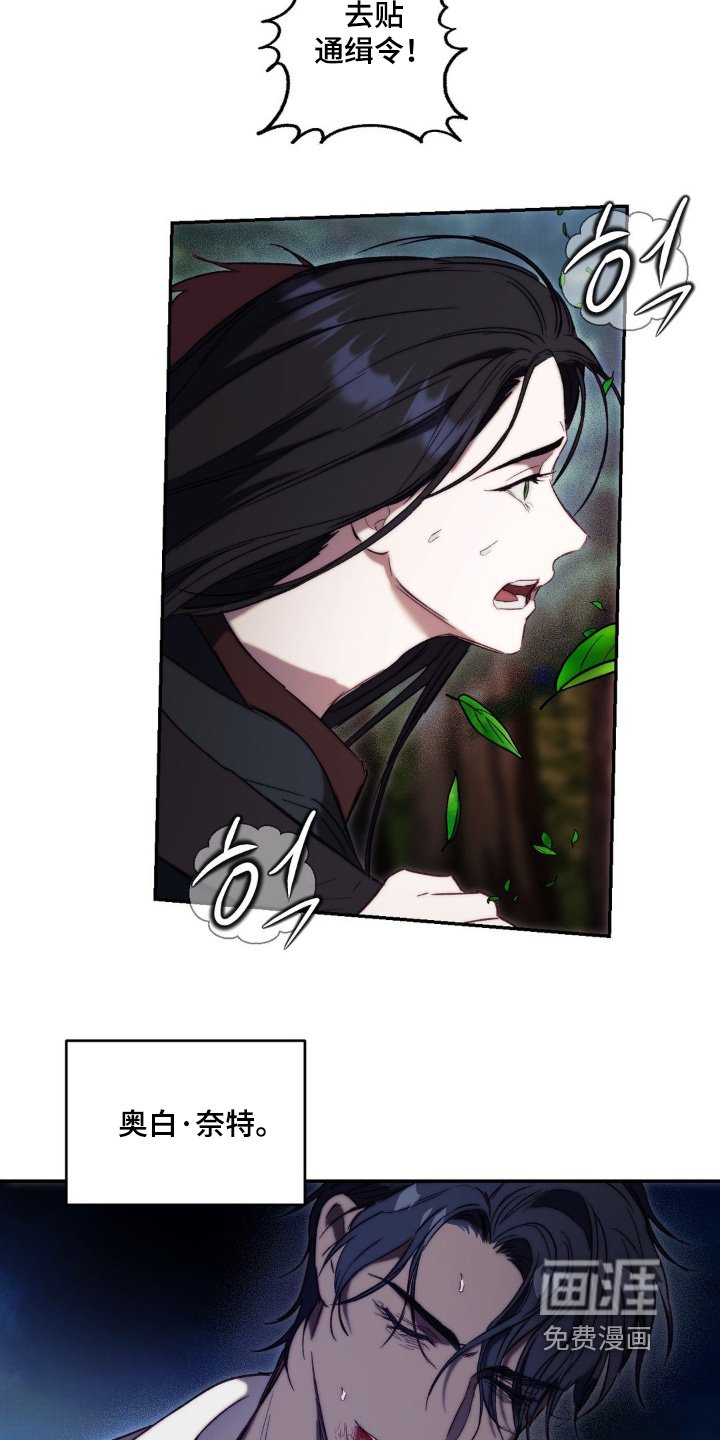 第47章：快追
