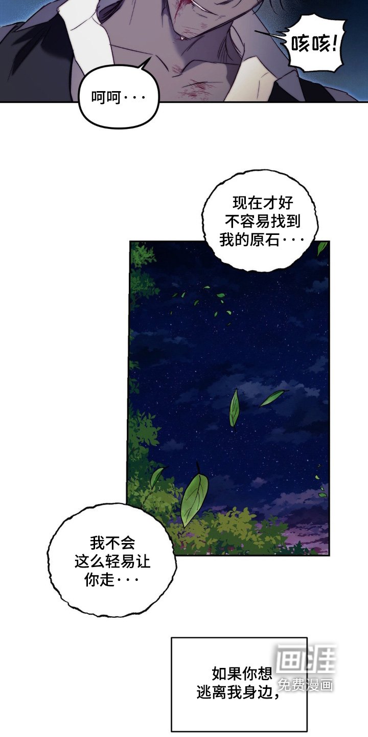 第47章：快追