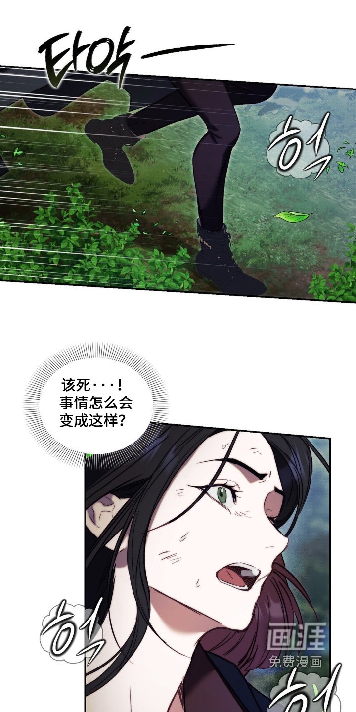 第47章：快追
