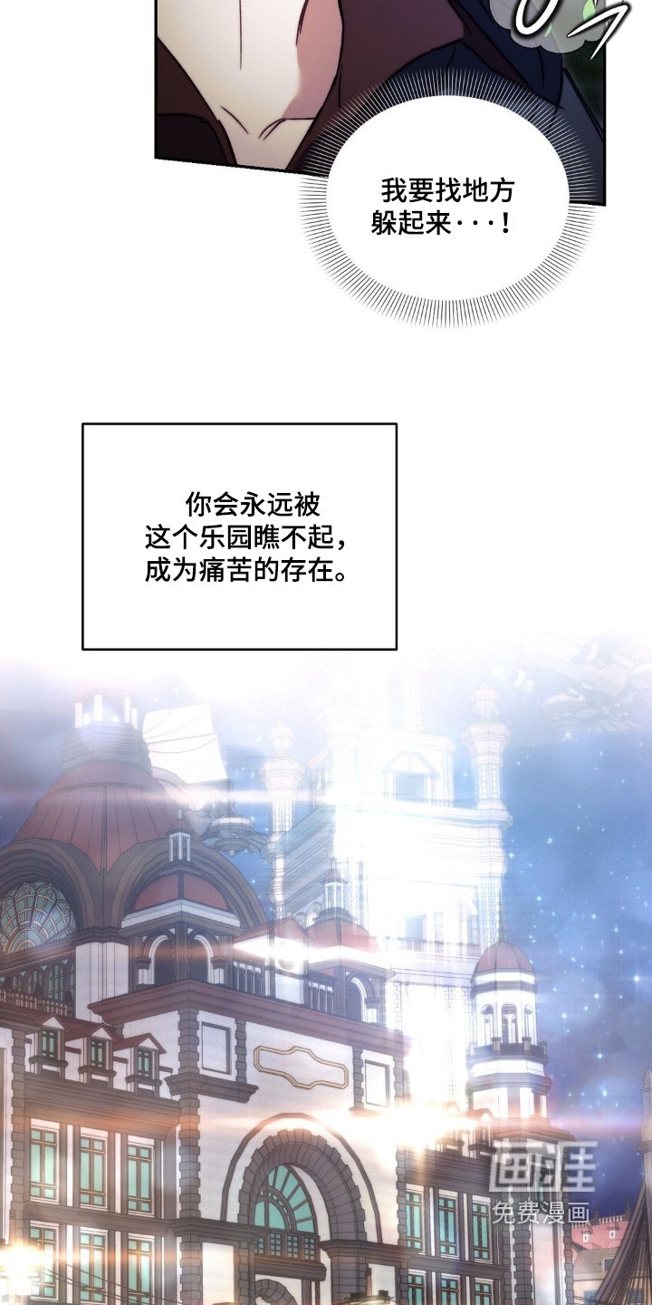 第47章：快追