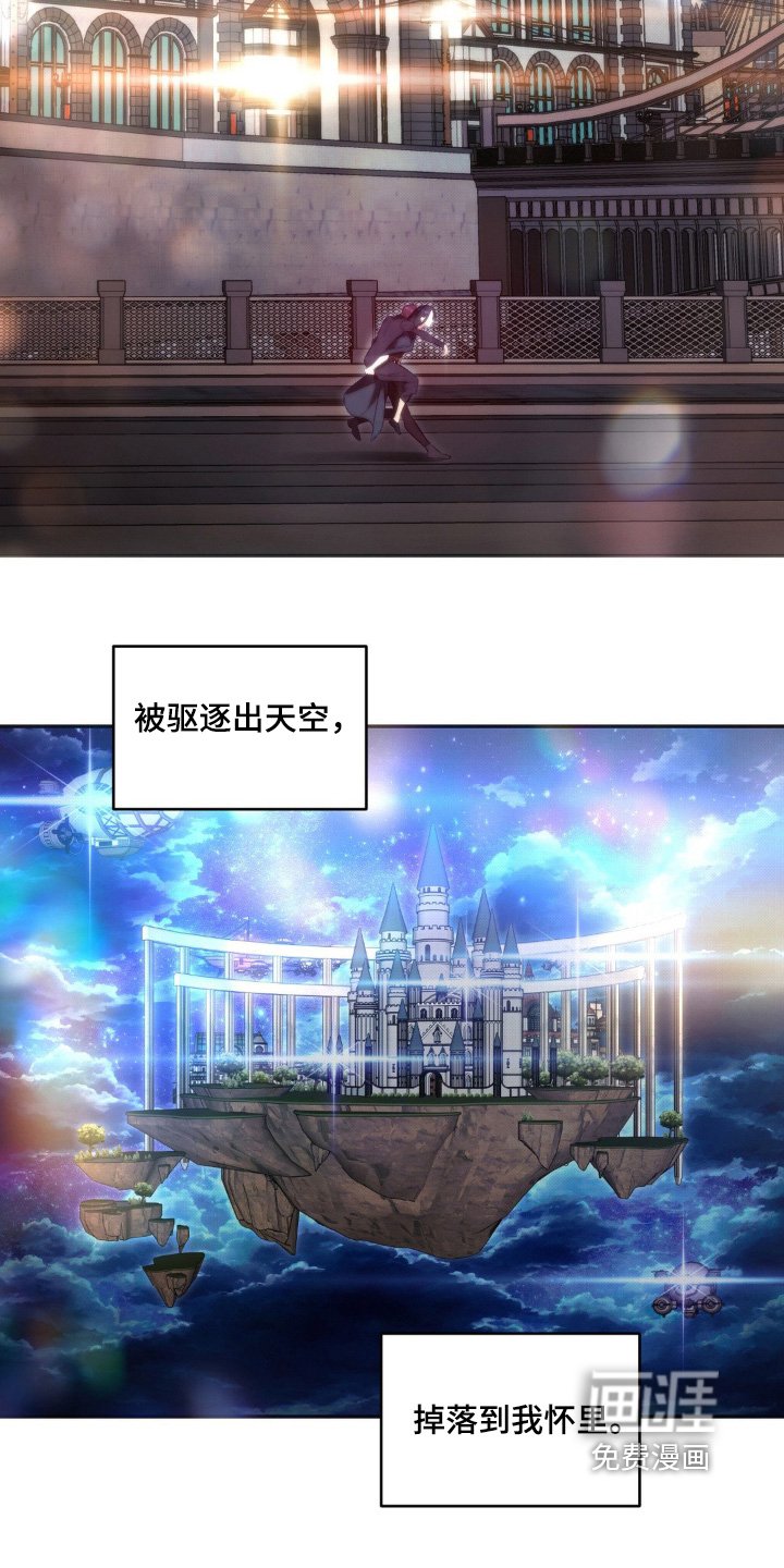 第47章：快追