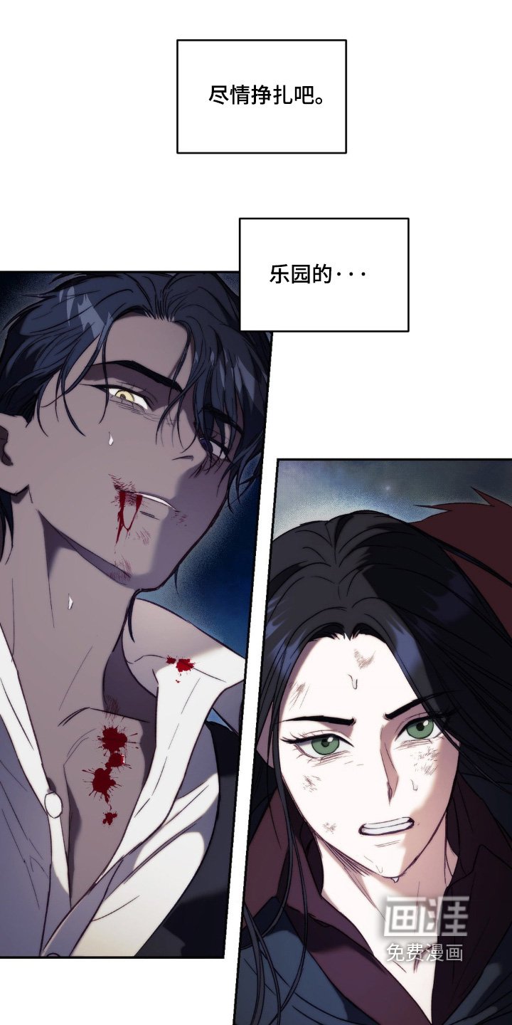 第47章：快追
