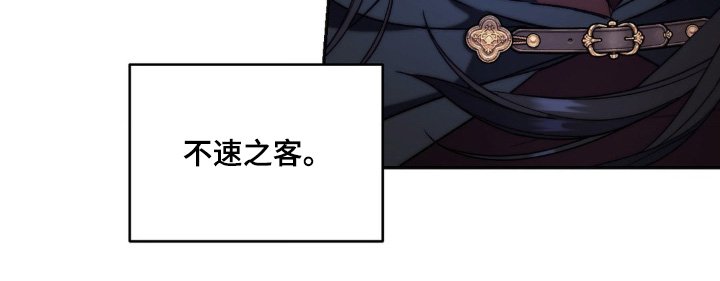 第47章：快追