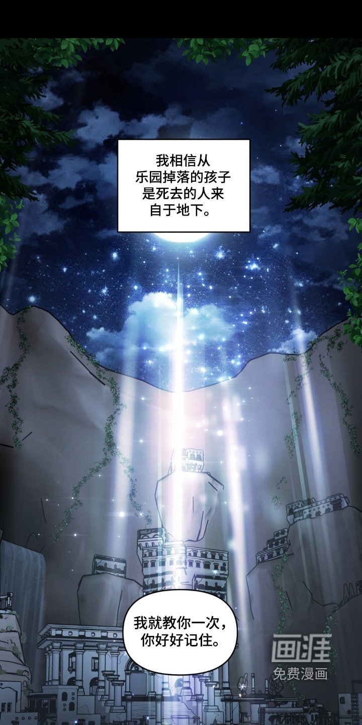 第48章：抓到你了