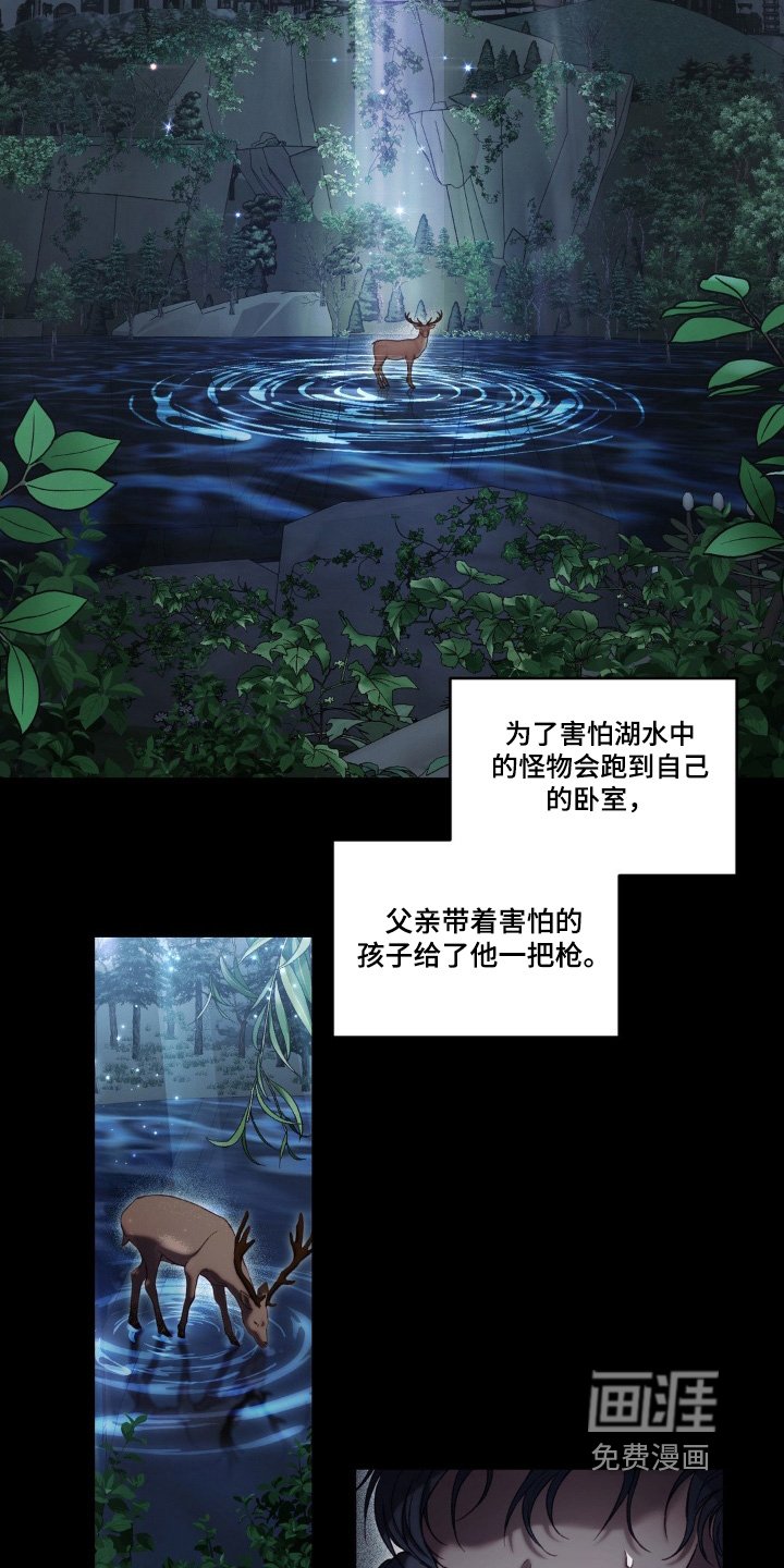 第48章：抓到你了