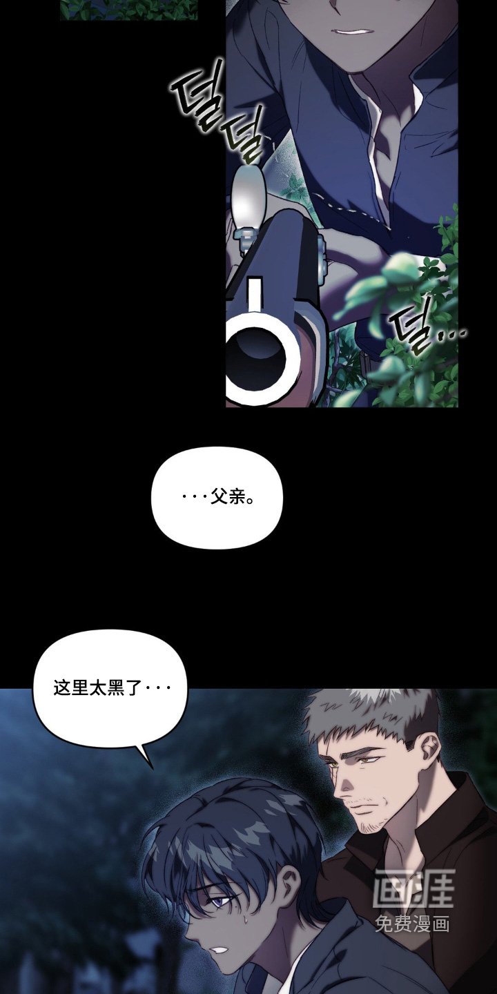 第48章：抓到你了