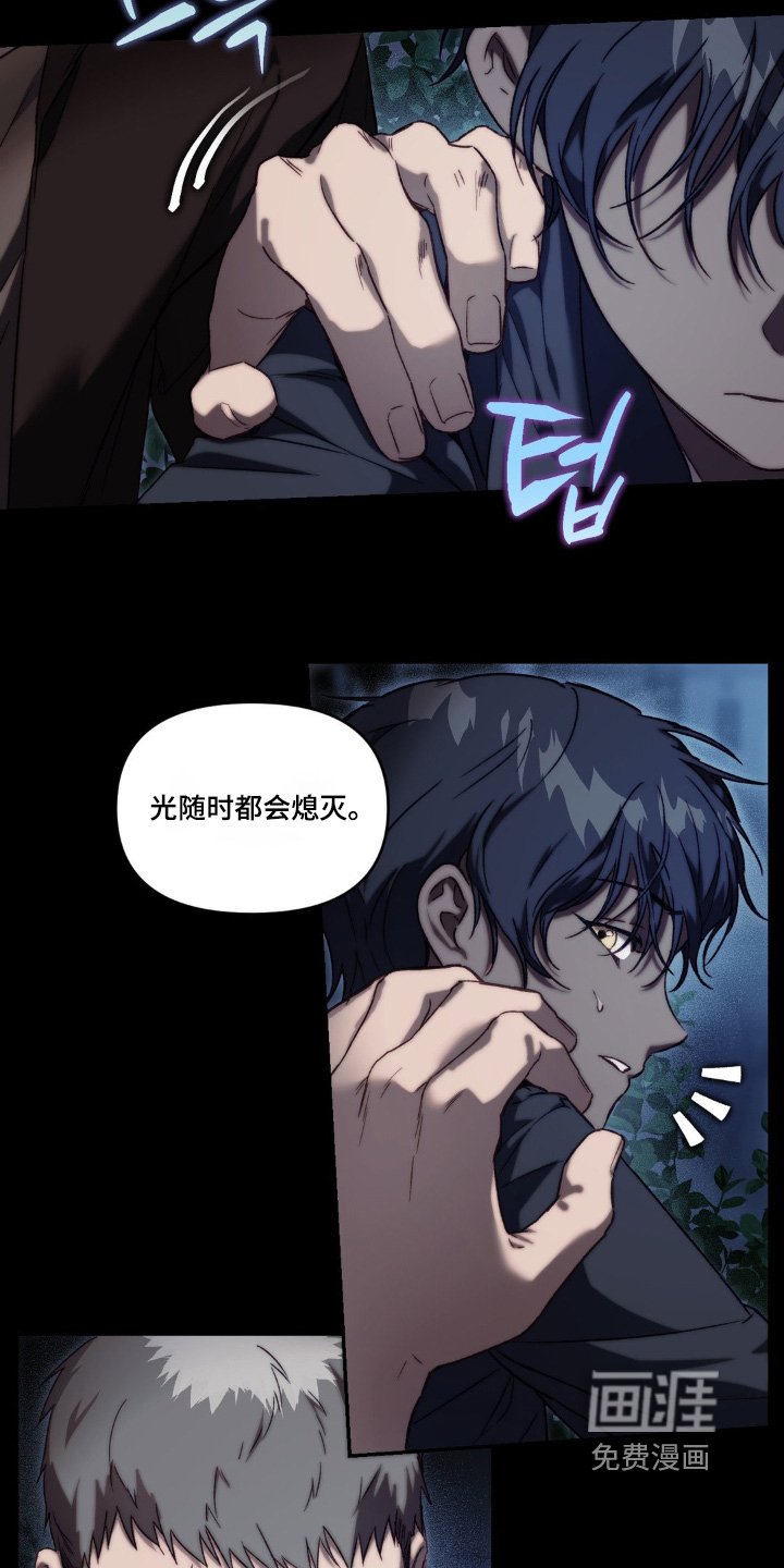 第48章：抓到你了
