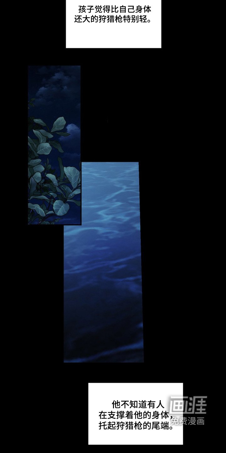 第48章：抓到你了
