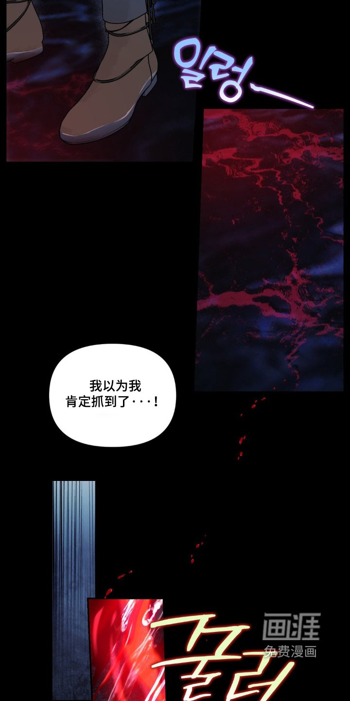 第48章：抓到你了
