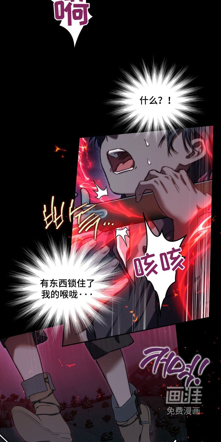 第48章：抓到你了