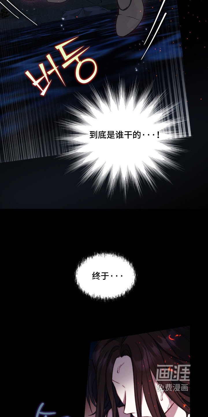 第48章：抓到你了