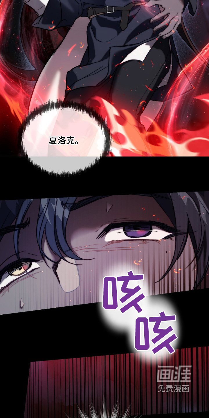 第48章：抓到你了