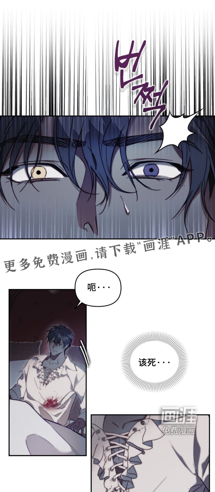 第49章：我去找药