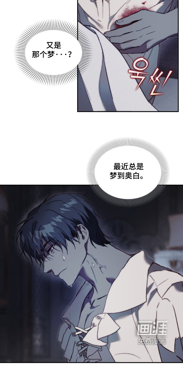 第49章：我去找药