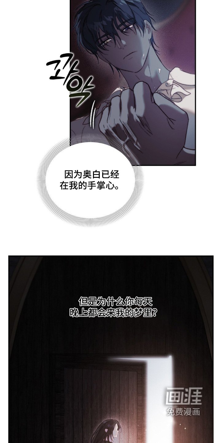 第49章：我去找药