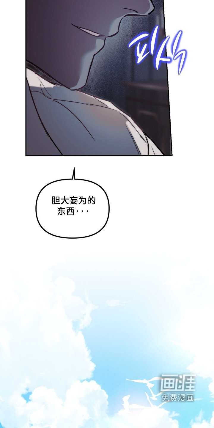 第49章：我去找药