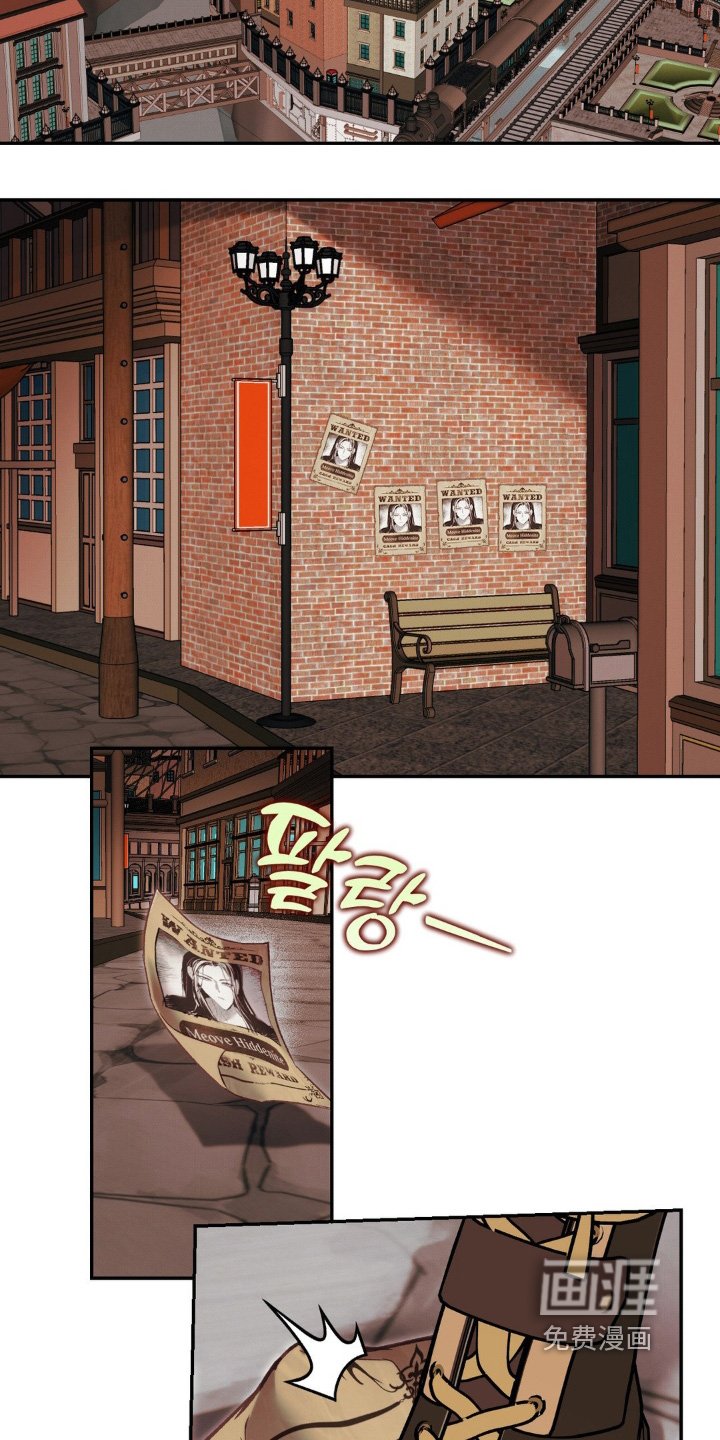 第49章：我去找药