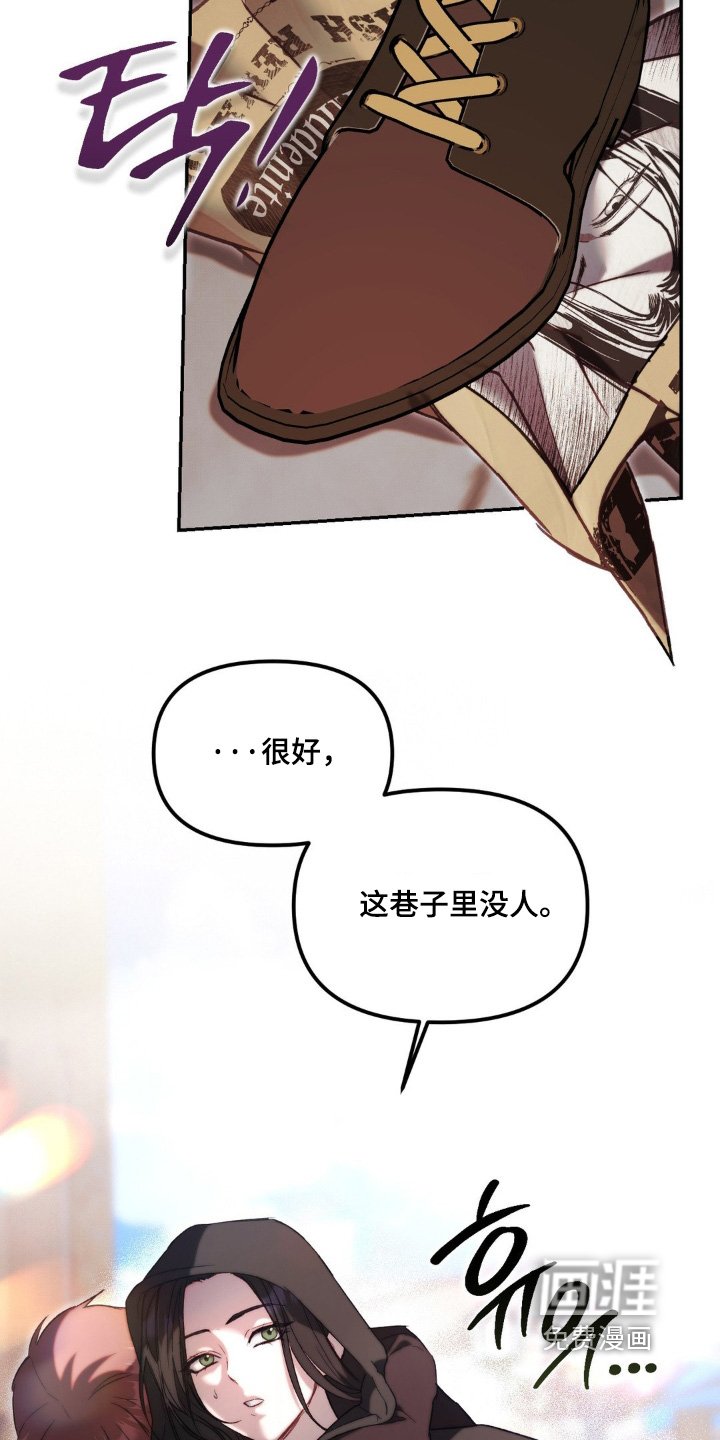 第49章：我去找药