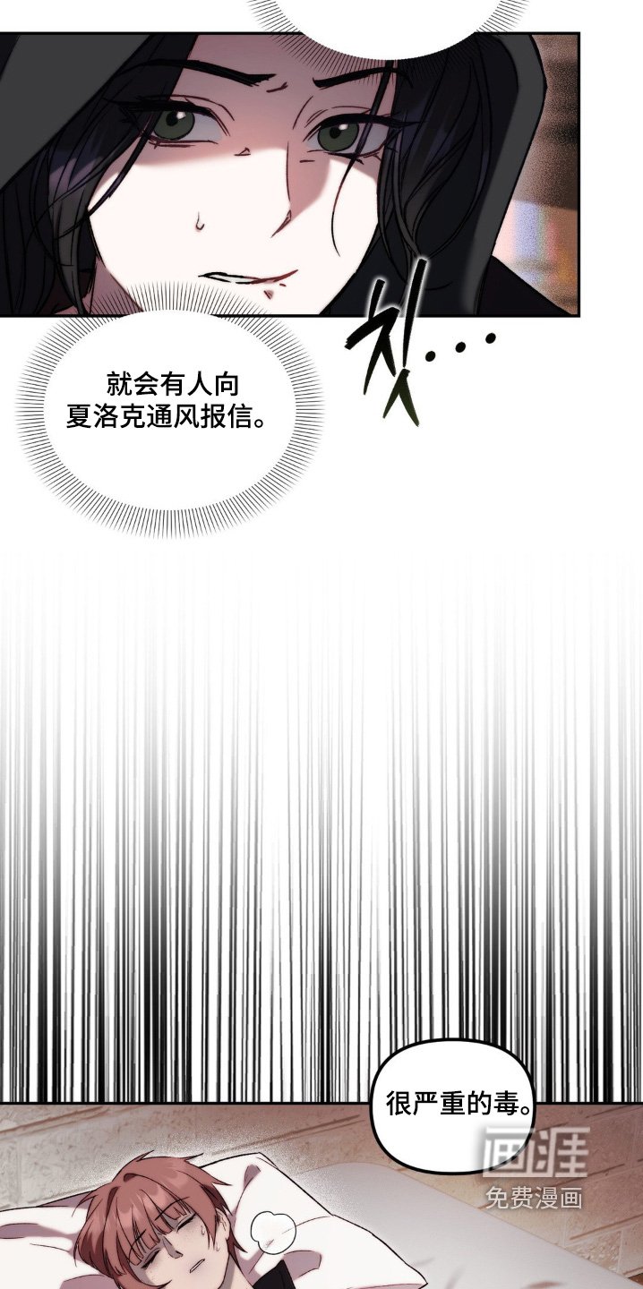 第49章：我去找药