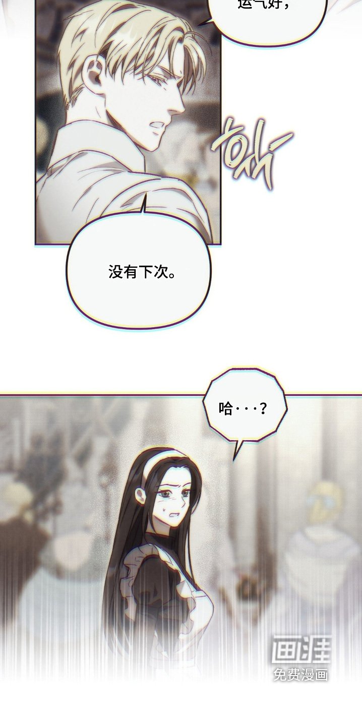 第49章：我去找药