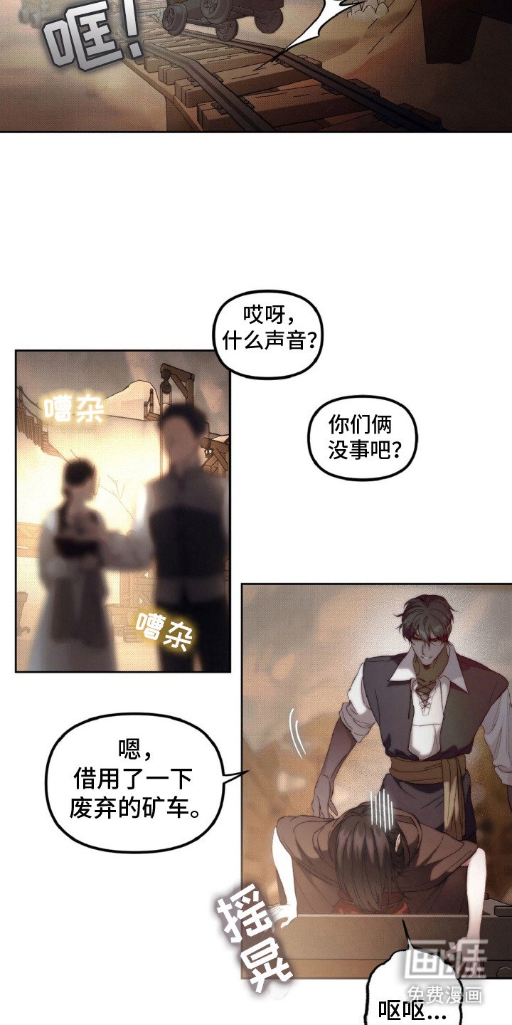 第5章：是时候放下了