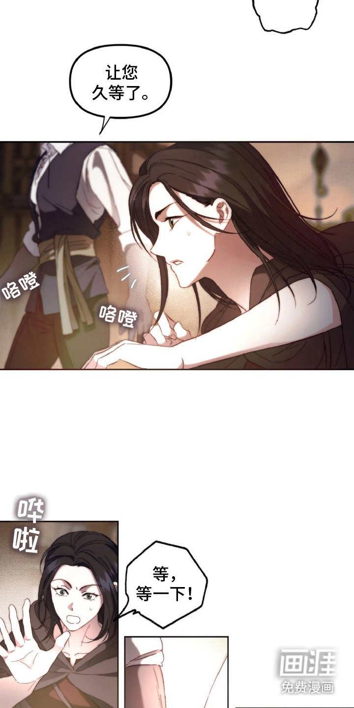 第5章：是时候放下了
