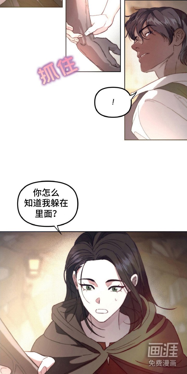 第5章：是时候放下了