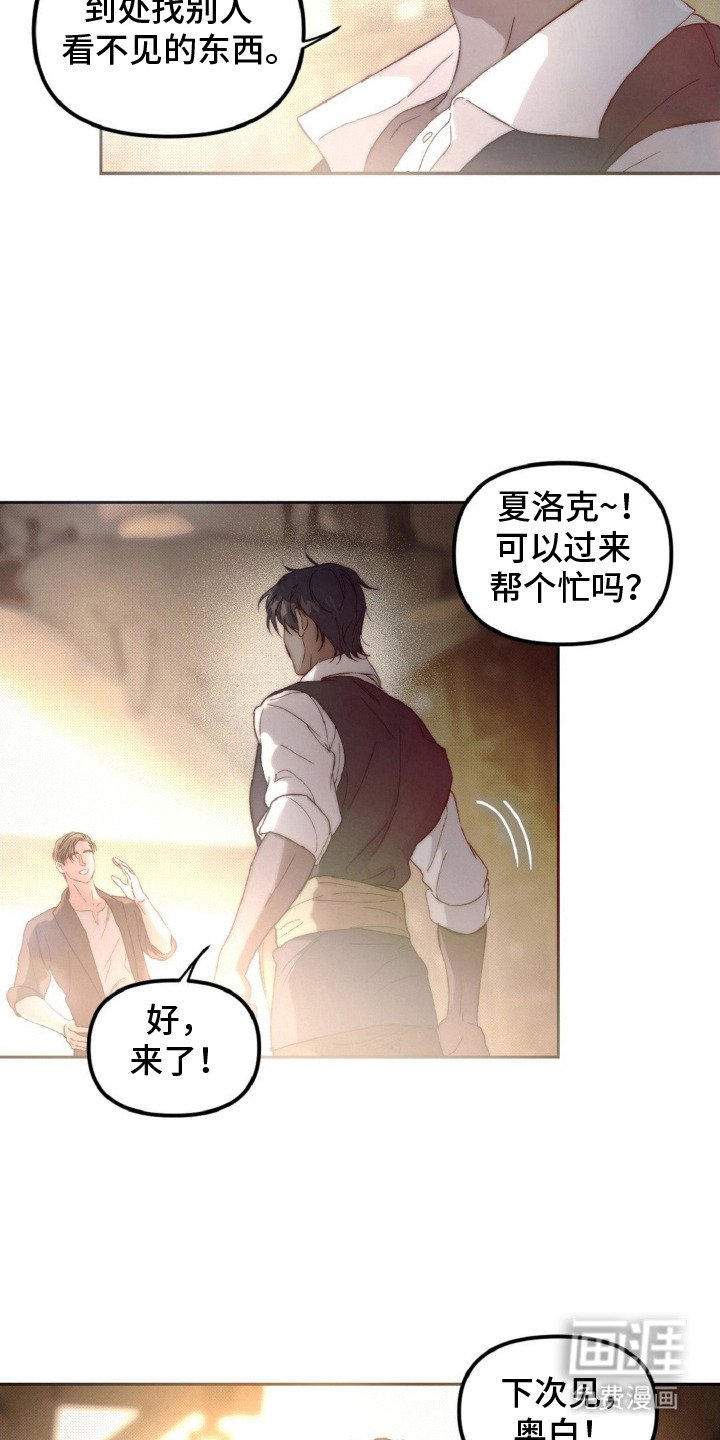 第5章：是时候放下了
