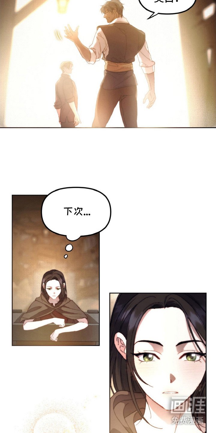 第5章：是时候放下了