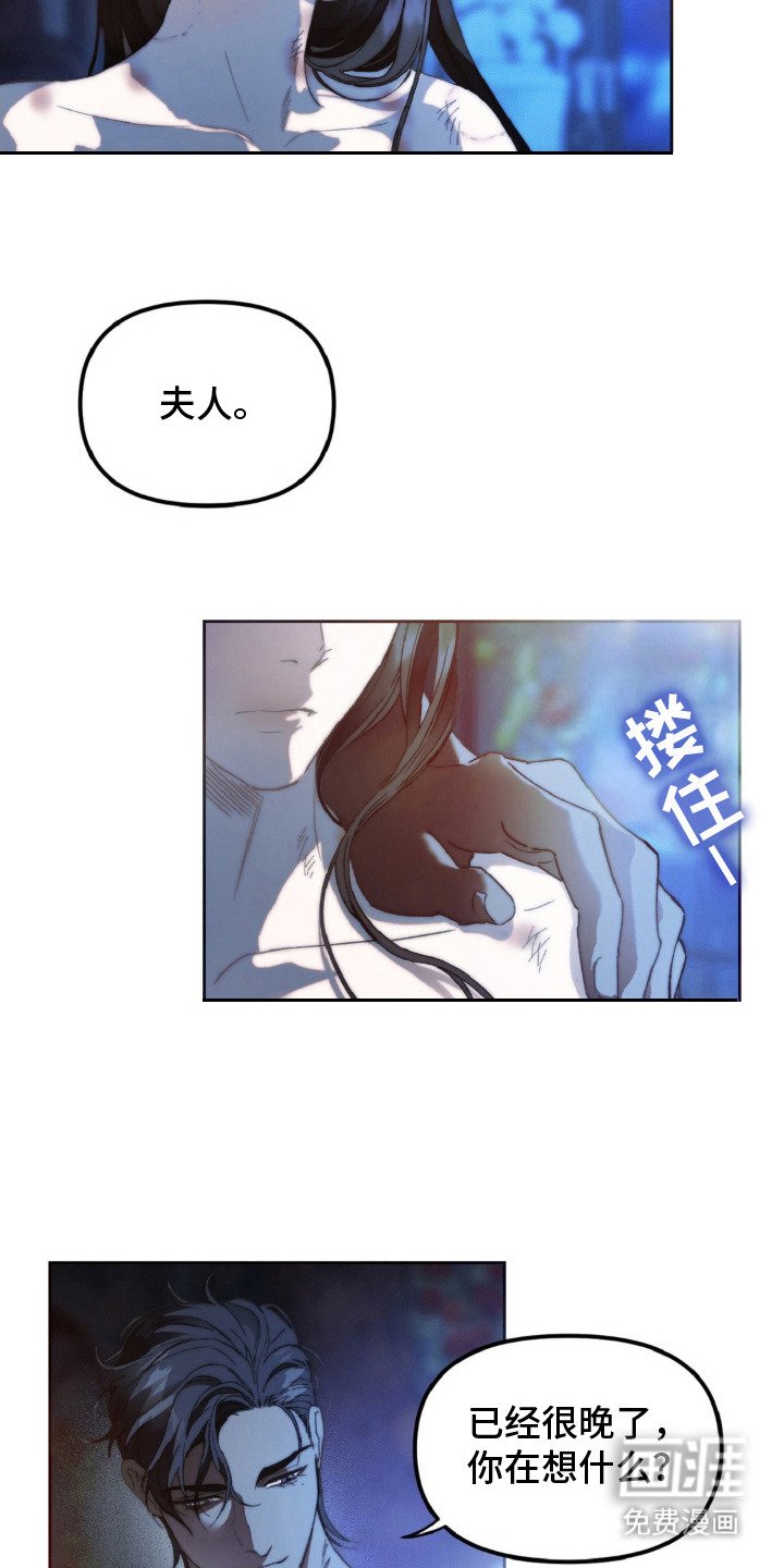 第5章：是时候放下了