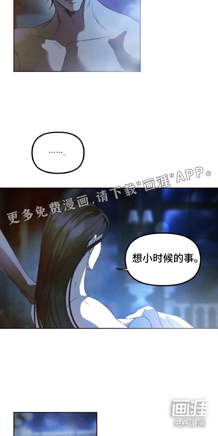 第5章：是时候放下了