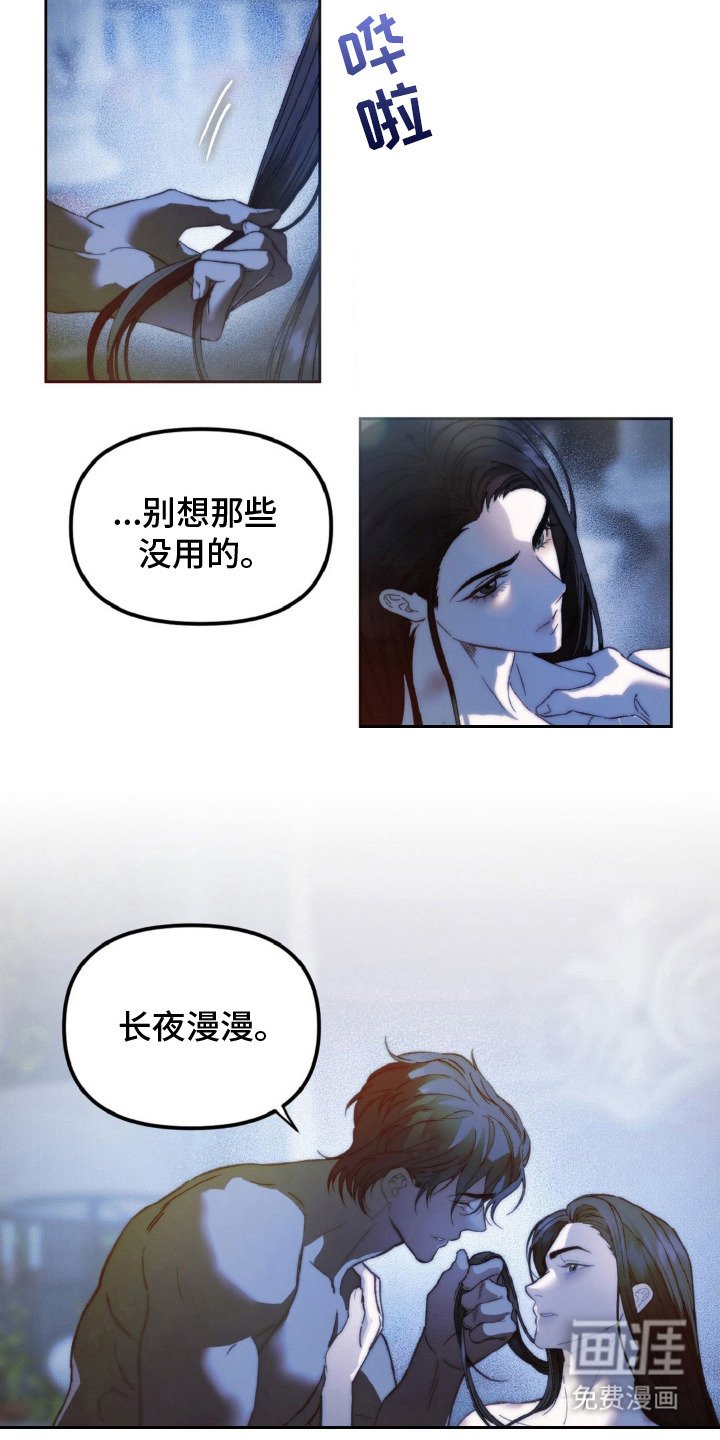 第5章：是时候放下了