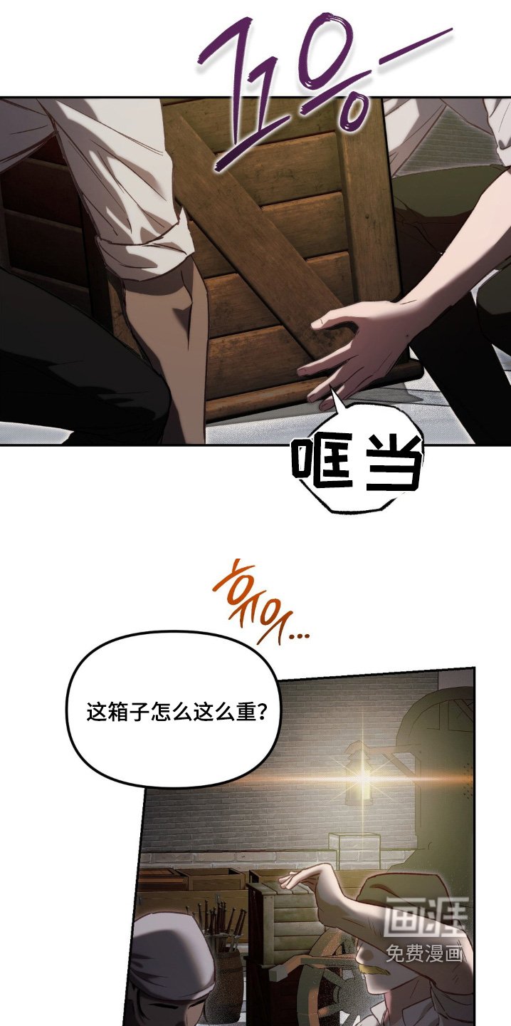 第50章：潜入