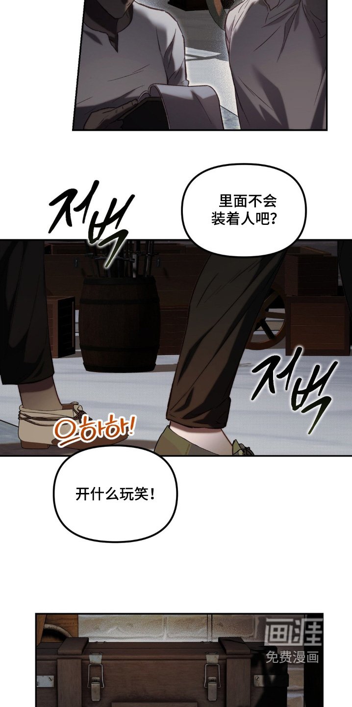 第50章：潜入
