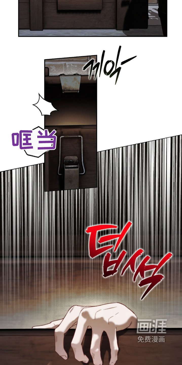第50章：潜入